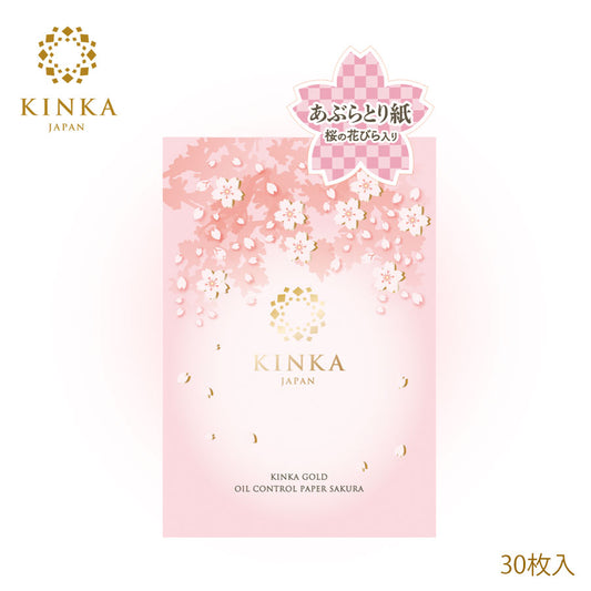 あぶらとり紙　KINKA 桜の花びら入り