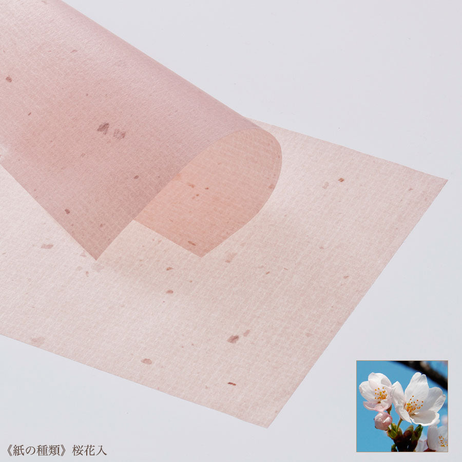 KINKA - Blotting paper with cherry blossom petals