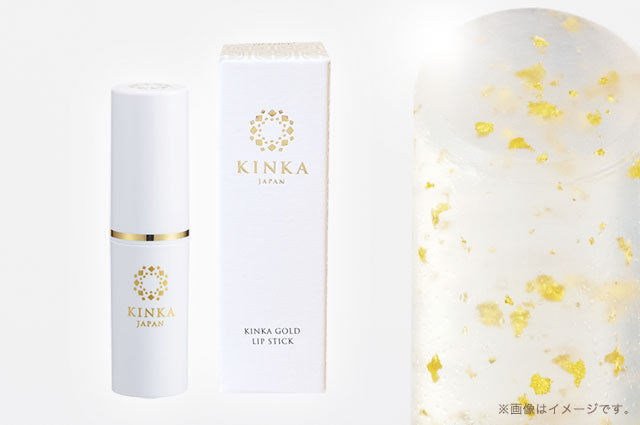 Kinka gold lipstick